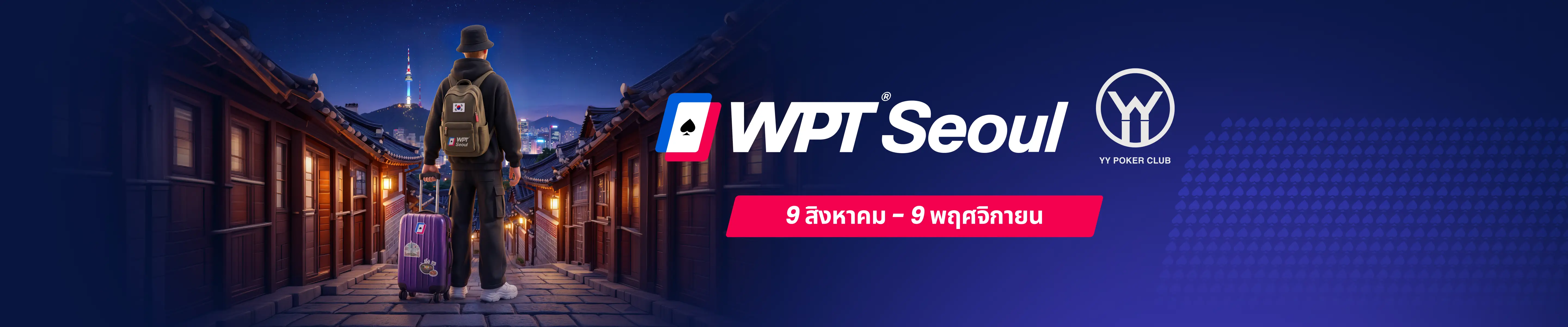 WPT® Seoul
