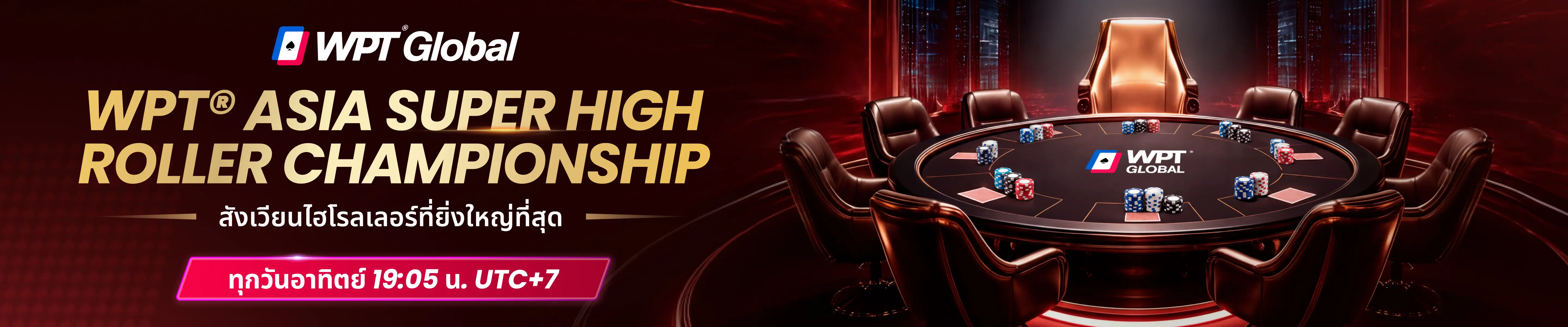 Asia Super High Roller Championship